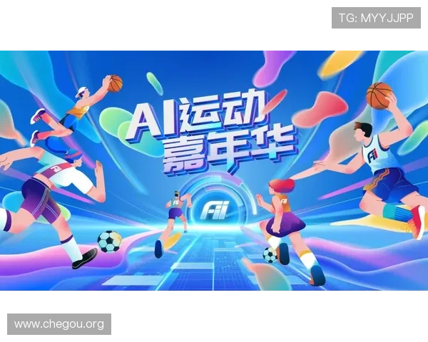 QYE千亿体育引领未来体育娱乐新潮流，打造全民健身新平台实现体育产业的全面升级与创新发展