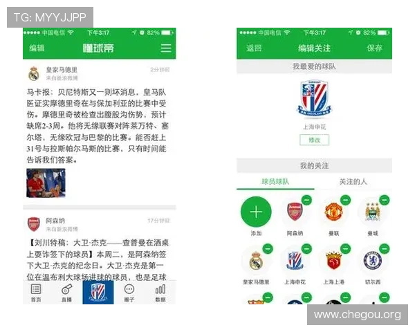 球友会app未来发展趋势分析及用户期待的新增功能和优化方向