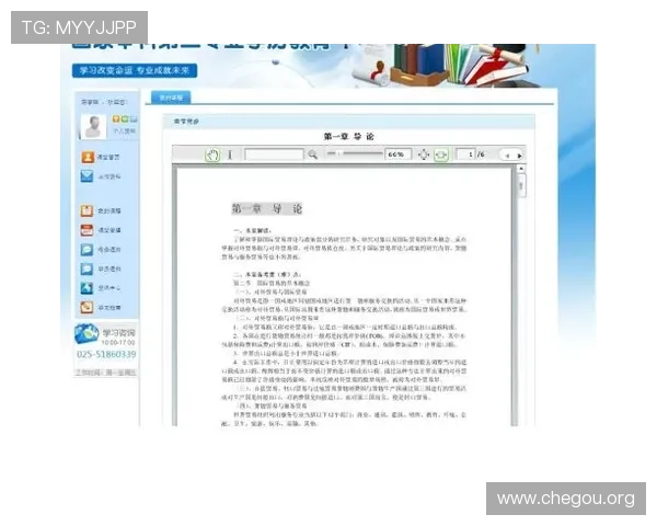 球友会网页版登录遇到问题怎么办全面排查解决方案推荐确保顺畅登录体验