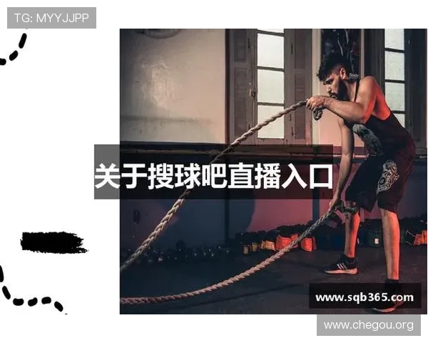 球友直播官网看球吧助你轻松追踪各大联赛比赛，实时掌握比分和赛况信息